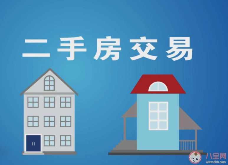 杭州二手房卖不掉房东开始焦虑了 为什么二手房不受欢迎了