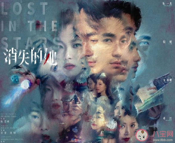 《消失的她》火爆原因是什么 《消失的她》为什么这么有吸引力