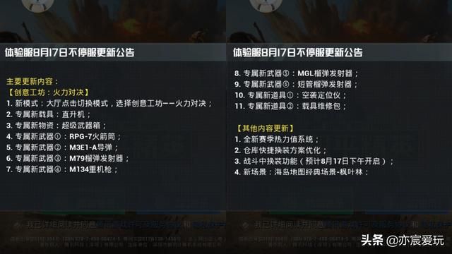 和平精英光子新出活动（和平精英光子诚意满满）