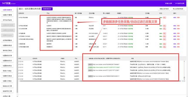 织梦dedecms官网（织梦网站源码dede网站源码）(2)