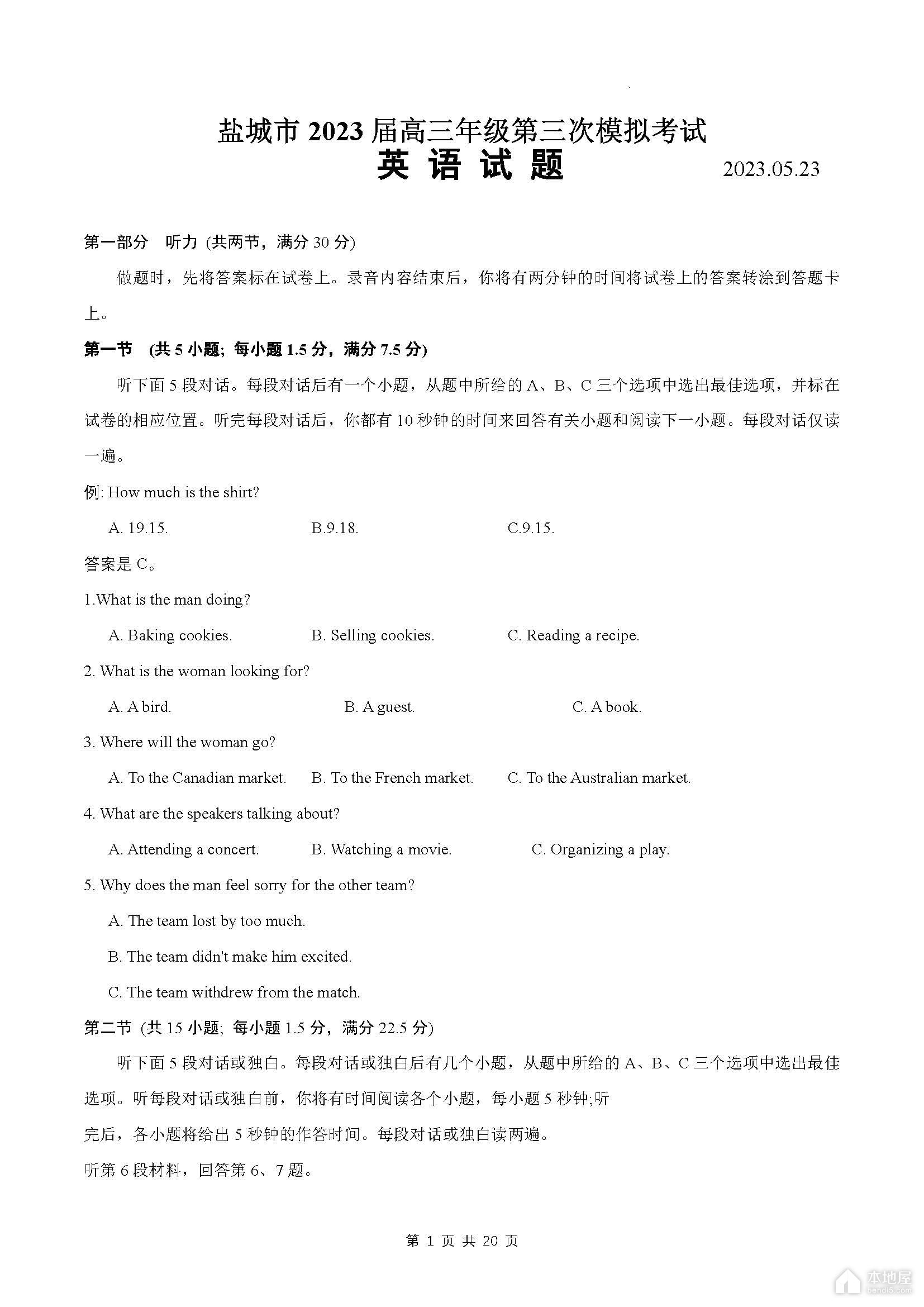 甘肃医药类大学有哪些