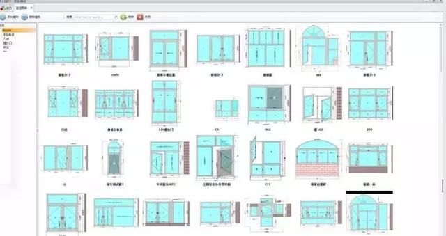 门窗图纸计算软件（一分钟设计窗型）(4)