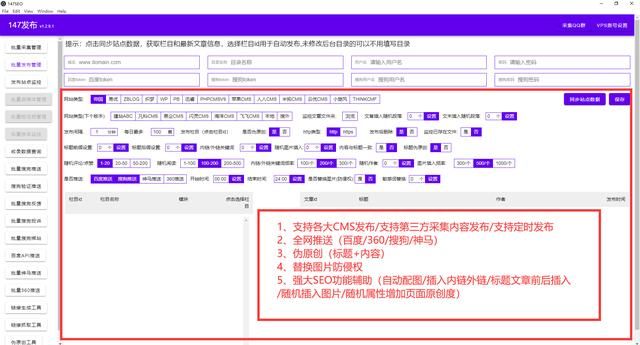 织梦dedecms官网（织梦网站源码dede网站源码）(5)