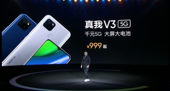手机5g芯片厂商（5G手机步入百元时代）