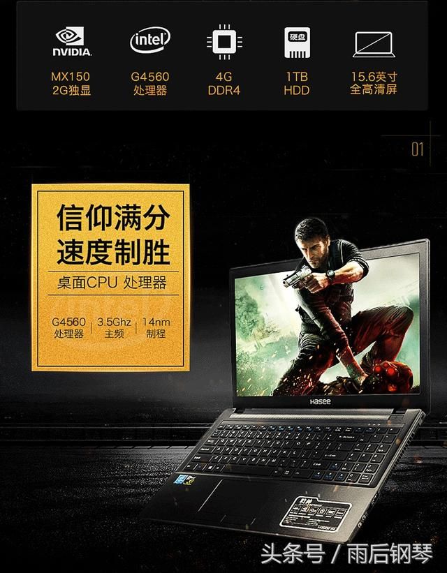 神舟战神3000多买什么好（不到3500元神舟战神）(2)