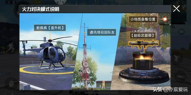 和平精英光子新出活动（和平精英光子诚意满满）(5)