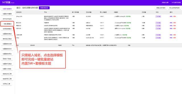 织梦dedecms官网（织梦网站源码dede网站源码）(1)