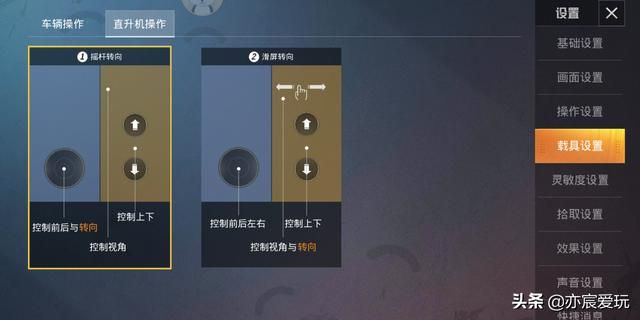 和平精英光子新出活动（和平精英光子诚意满满）(4)