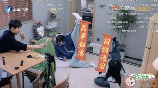 《快乐的大人》观后感 《快乐的大人》好看吗