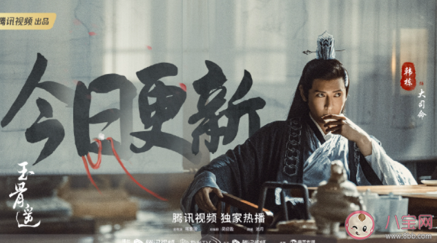 《玉骨遥》大司命是好还是坏 大司命结局是什么