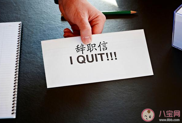 男生考上研究生辞掉上万月薪工作 你会为了学业放弃上万月薪工作吗