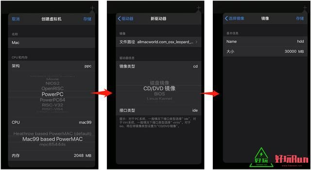 在ipad上面安装macosx（iPhone真的能装Windows和macOS系统并且免越狱utm虚拟机）(8)
