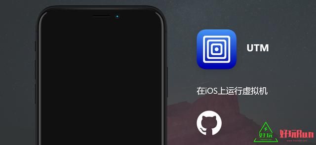 在ipad上面安装macosx（iPhone真的能装Windows和macOS系统并且免越狱utm虚拟机）(1)