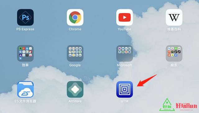 在ipad上面安装macosx（iPhone真的能装Windows和macOS系统并且免越狱utm虚拟机）(2)