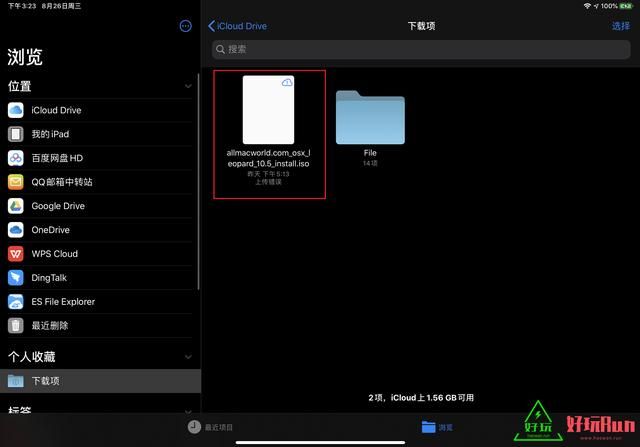 在ipad上面安装macosx（iPhone真的能装Windows和macOS系统并且免越狱utm虚拟机）(7)