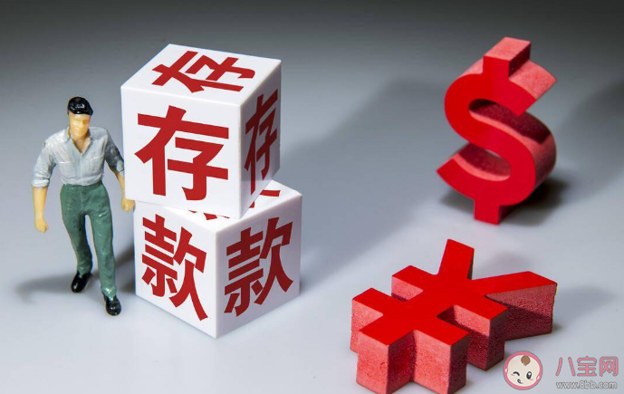 大额存单抢疯了是怎么回事 大额存单有什么好处