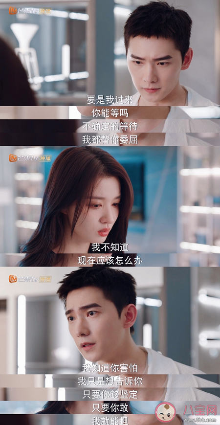 《我的人间烟火》各人物结局是什么 孟宴臣最后和谁在一起了吗