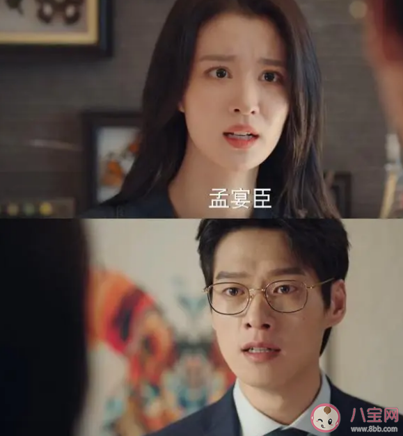 《我的人间烟火》孟宴臣身体出现了什么状况 孟宴臣为什么喜欢蝴蝶