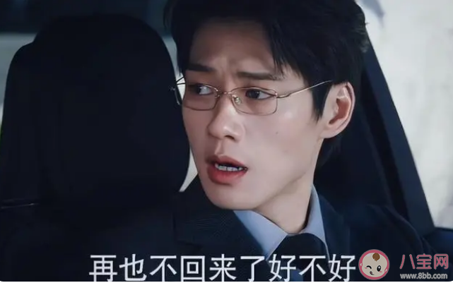 《我的人间烟火》孟宴臣身体出现了什么状况 孟宴臣为什么喜欢蝴蝶