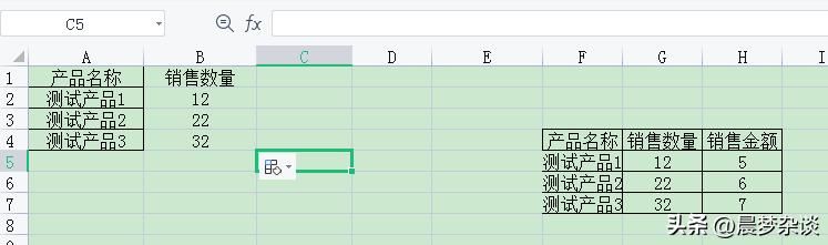 excel函数vlookup比对数据（怎么在Excel中使用Vlookup函数查找数据）(2)
