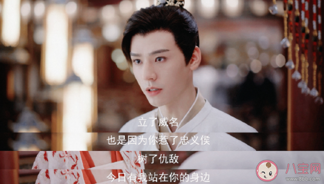 《安乐传》韩烨失明的原因是什么 代替帝梓元的人物又是谁