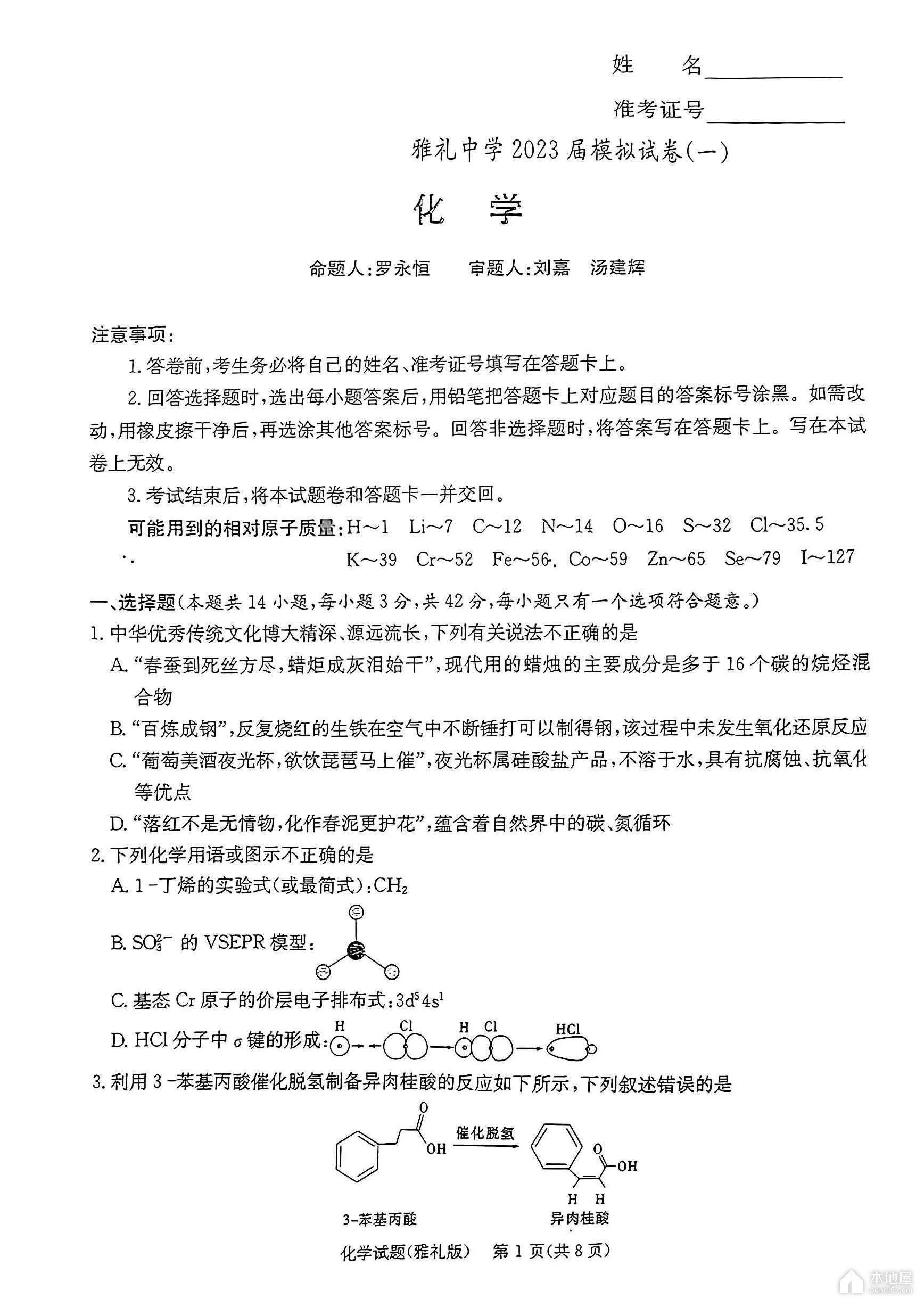 2023年宁夏失业保险金最新标准