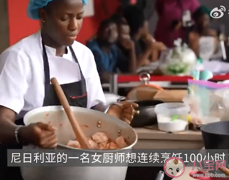男子为破世界纪录强迫自己哭一周 每天都哭会有什么害处