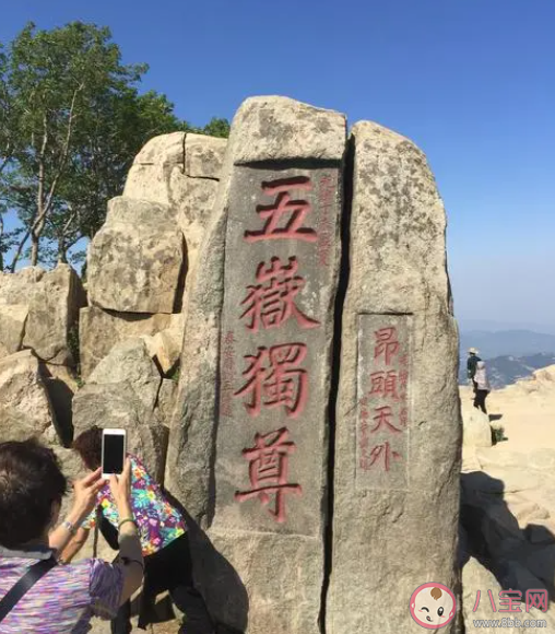 女子刚走下泰山被通知回山顶领身份证 爬上泰山到底有多难