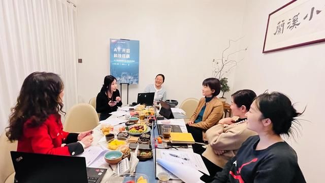 如何抓住chatgpt的财富（金融界科技主题沙龙成功举行）(2)