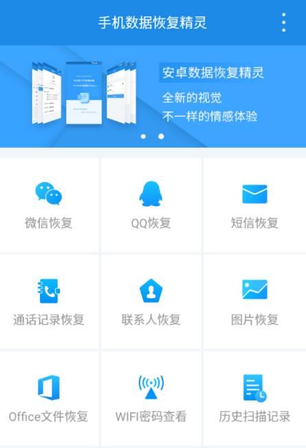 小米手机最值得提高的功能是什么（小米手机的这些功能足以征服我们大家）(4)