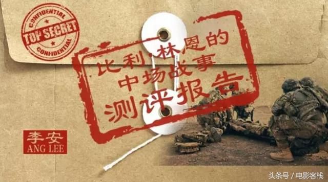 李安电影为什么这么好看（关于李安新片我们不关心多少帧）