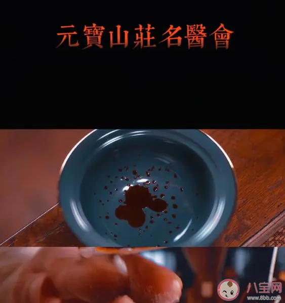 《莲花楼》10大奇案介绍 《莲花楼》剧情好看吗