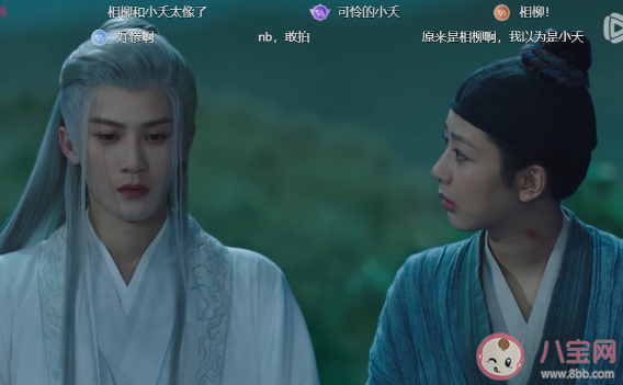 《长相思》相柳为什么是白衣白发 相柳为什么是个悲情人物