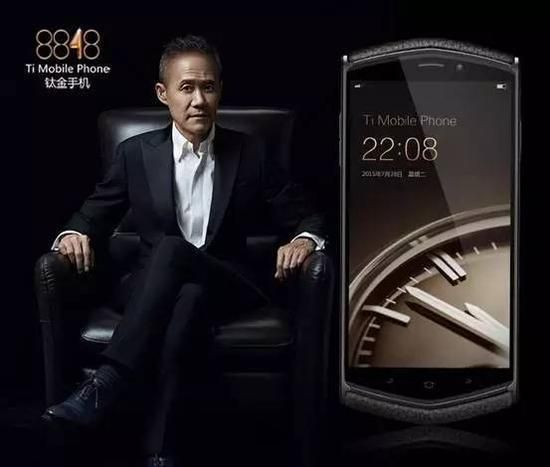8848手机什么样的人会买（8848手机为什么卖这么贵）(4)