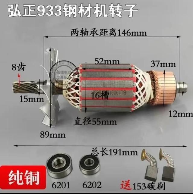 石材切割机拆转子的土办法（355型石材切割机转子怎么安装）(6)