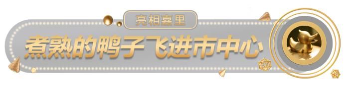 官栈花胶怎么那么多款式（贵妇级花胶放进老鸭煲）(2)