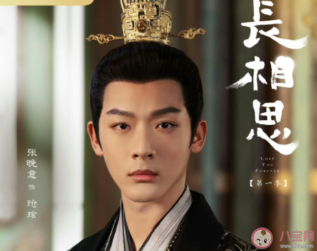 《长相思》玱玹娶了谁 玱玹结局是什么