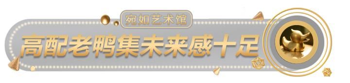 官栈花胶怎么那么多款式（贵妇级花胶放进老鸭煲）(20)