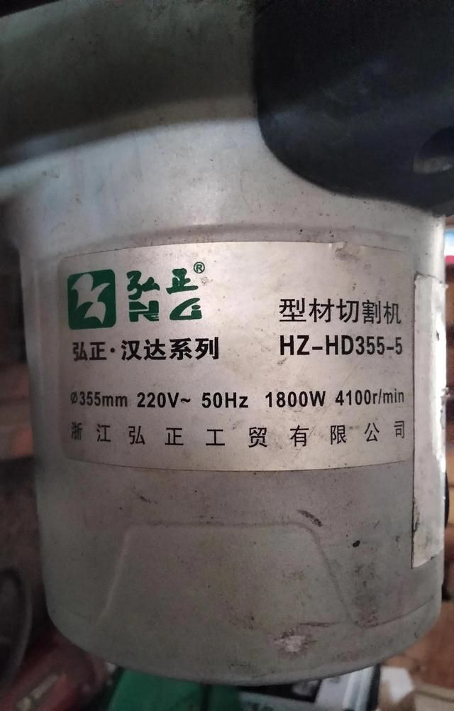 石材切割机拆转子的土办法（355型石材切割机转子怎么安装）(1)