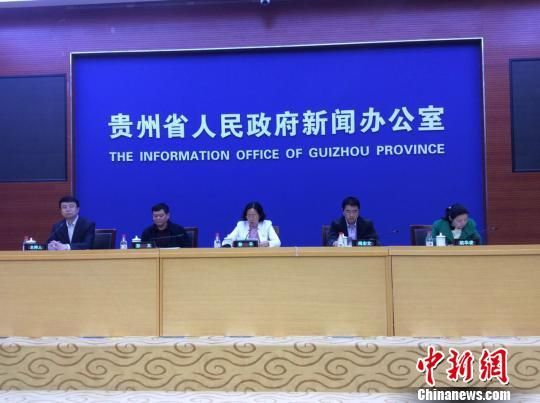 贵州大生态战略实施的基本路径（贵州省十三五生态建设规划）(1)