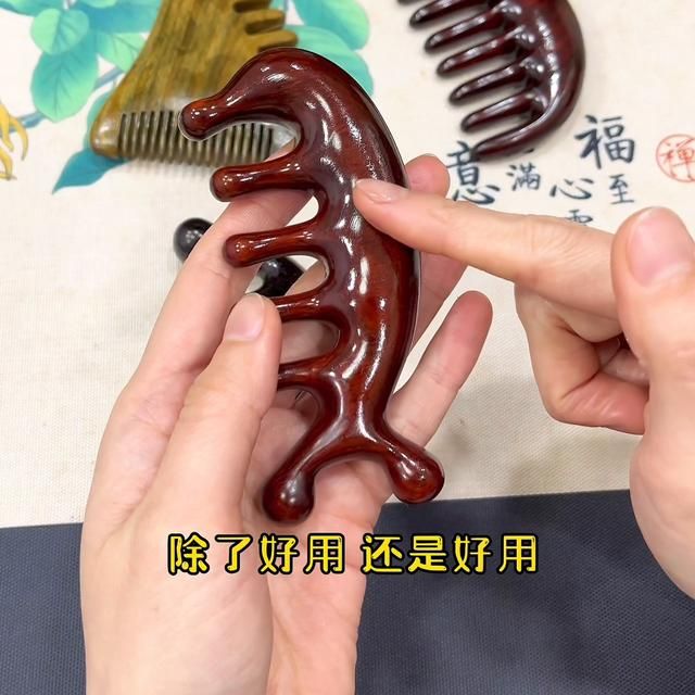 按摩梳子的正确使用方法图解（按摩梳子该如何选择）(2)