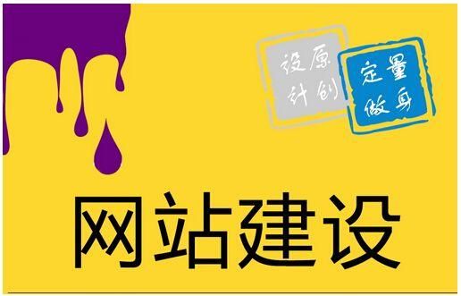 网站的分类有哪几类（网站有哪几种类型）(3)