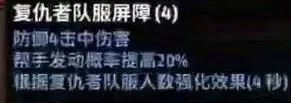 或许很难打破复联4的预售（复联4版本全系列新制服的购买选择建议）(2)