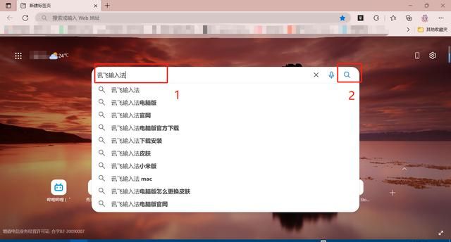 怎么样安装输入法（纯小白安装输入法）(1)