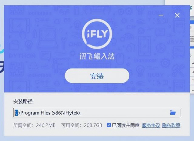怎么样安装输入法（纯小白安装输入法）(9)