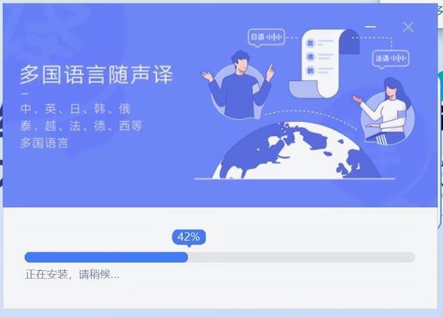 怎么样安装输入法（纯小白安装输入法）(10)