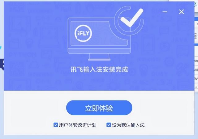 怎么样安装输入法（纯小白安装输入法）(11)
