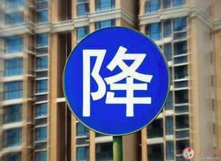 7月百城一二手房价均下跌 房价为什么下跌了