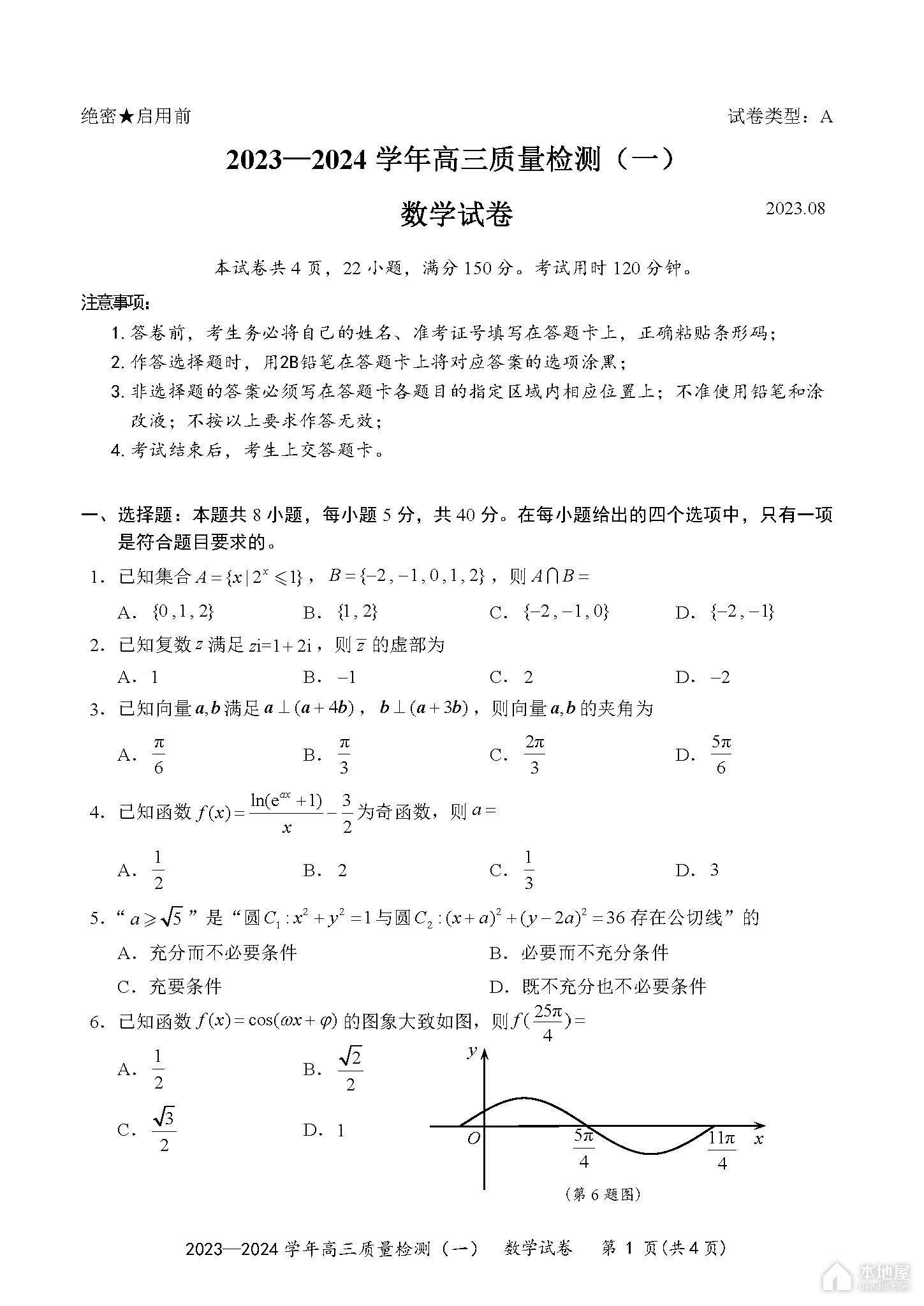 新乡市医保办理地址