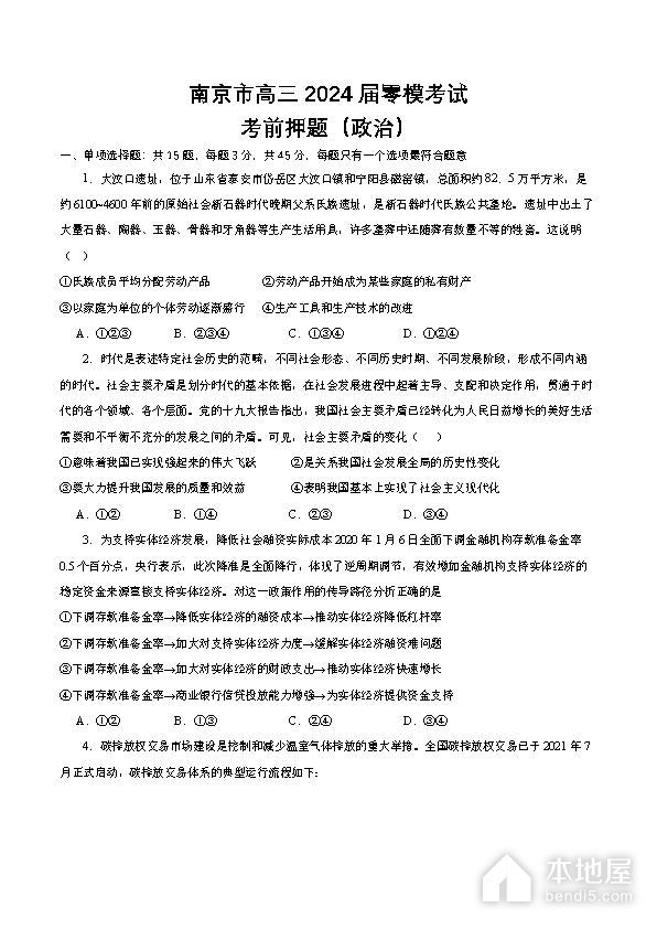 中国人为什么不喜欢全麦面包 选全麦面包怎么看配料表